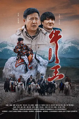 玉蒲团之淫行天下